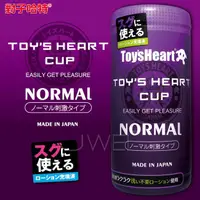 在飛比找樂天市場購物網優惠-「送280ml潤滑液」日本原裝進口TH．TOYS HEART