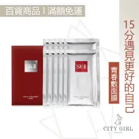 在飛比找蝦皮購物優惠-【SK-II】SKII SK2 青春敷面膜 10片 6片