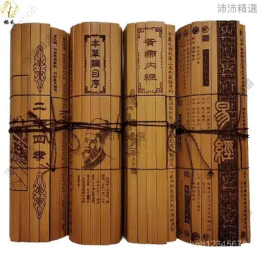 竹簡 孫子の兵法 竹彫刻古典竹簡書 132cm (孫氏兵法) Amazon.co.jp