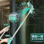 蘋果手機保護袋登比擦玻璃窗神器高層玻璃颳伸縮擦窗神器颳水器雙麵高樓清潔玻璃器陽臺傢用外墻玻璃戶外擦玻璃神器U型桿手機保護