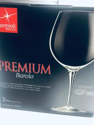 義大利Bormioli Rocco酒杯 Premium系列 紅酒杯 660ml 2入一組優惠甜甜價 免運中