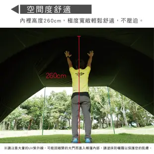 【Outdoorbase】大哈比580x560x260cm天幕布-月光白-23427