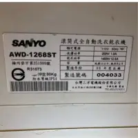 在飛比找蝦皮購物優惠-SANY三洋洗衣機AWD-1268ST 電腦板 操作顯示基板