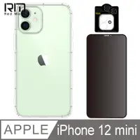 在飛比找PChome24h購物優惠-RedMoon APPLE iPhone12 mini 5.