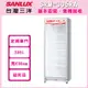 福利品 SANLUX台灣三洋 305L 直立式冷藏櫃 SRM-305RA