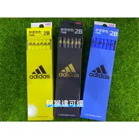 在飛比找蝦皮購物優惠-阿猴達可達 JAPAN日本 三菱UNI 愛迪達ADIDAS 