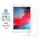 Oweida iPad mini4/5共用 7.9吋 鋼化玻璃保護貼