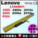 原廠 Lenovo 電池 聯想 Z400 Z400a touch Z410a Z400t Z500 Z500a Z510a P500 touch L12L4K01 L12S4K01 L12M4E21 L12M4K01 L12S4E21