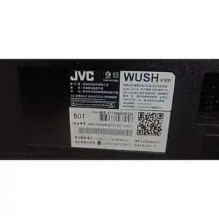 [國王液晶]JVC2手50吋4K聯網液晶2015極新