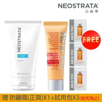 在飛比找momo購物網優惠-【NeoStrata 妮傲絲翠】果酸深層保養凝膠125ml(