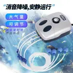 閩江增氧泵沖氧泵魚缸充氧機中大型魚缸氧氣泵供氧機製氧機加氧泵