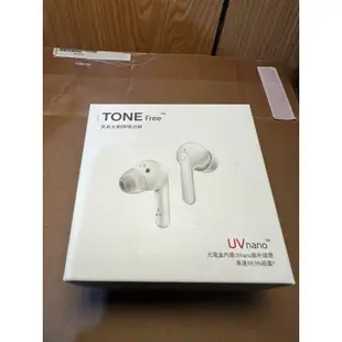 全新【LG 樂金】TONE Free 真無線藍牙耳機-摩登鏡面白(HBS-FN7.ABTTWH)