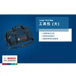 【BOSCH 博世】大型 手提 公事包 工具袋 工具包(原廠公司貨)