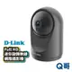 D-LINK DCS-6500LH Full HD迷你旋轉無線網路攝影機 居家監控 全景 WiFi 監視器 DL031