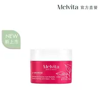 在飛比找momo購物網優惠-【Melvita 蜜葳特】粉紅胡椒美體霜(170ml)