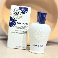 在飛比找蝦皮購物優惠-桃桃貓🌱 PAUL & JOE 🎀 限量糖瓷超控油清爽隔離乳