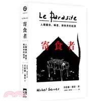 在飛比找三民網路書店優惠-寄食者：人類關係、噪音、與秩序的起源