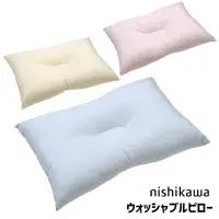在飛比找樂天市場購物網優惠-日本製 西川 nishikawa 低反彈 頸椎支撐型 枕頭 