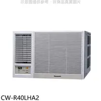 在飛比找蝦皮商城優惠-Panasonic國際牌【CW-R40LHA2】變頻冷暖左吹