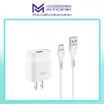 帶有 LIGHTNING / MICRO USB / TYPE C HOCO C72 線的 2.1A 快速充電電纜 -