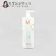 『瞬間護髮』歐娜國際公司貨 Moroccanoil 優油輕盈豐量護髮劑1000ml HH03