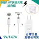 送TYPE-C傳輸線【台灣盒裝公司貨】三星原廠快速充電組(旅充頭+Micro) 9V/15W，NOTE9 NOTE8 NOTE4 A8 A9 2018