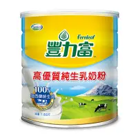 在飛比找家樂福線上購物網優惠-豐力富高優質純生乳奶粉1.8kg