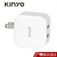 在飛比找蝦皮商城優惠-【KINYO】雙孔USB充電器(5V2.4A) 充電 插頭 
