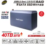 在飛比找Yahoo!奇摩拍賣優惠-【MR3C】含稅 伽利略 HD-338U32R USB3.2