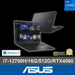 【ASUS】微軟M365一年組★16吋I7 RTX4060筆電(VIVOBOOK 16X K3605ZV/I7-12700H/16G/512G SSD/W11)