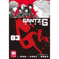 在飛比找momo購物網優惠-GANTZ：G殺戮都市（03）完