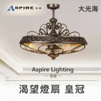 在飛比找momo購物網優惠-【Aspire 渴望】造型燈扇 皇冠(DC 直流馬達 A00