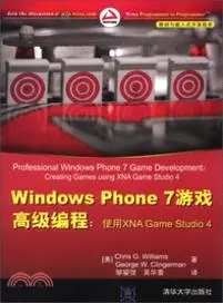Windows Phone 7遊戲高級編程：使用XNA Game Studio 4（簡體書）