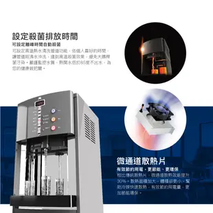 【WaterPro】居家 商業空間 辦公室 開飲機 豪星 HM-900 冰溫熱 飲水機 熱交換 全煮沸 直出機