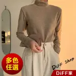 【DIFF】韓版半高領內刷毛簡約內搭加厚長袖上衣 女裝 衣服 寬鬆上衣 顯瘦上衣 冬裝 長袖T恤 素T 毛衣【W274】