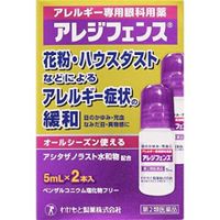 在飛比找比比昂日本好物商城優惠-若元 WAKAMOTO 花粉過敏眼藥水 5ml 2瓶 [單筆