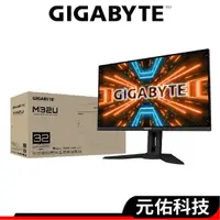 在飛比找蝦皮商城優惠-Gigabyte技嘉 M32U 32吋 電腦螢幕 1ms I