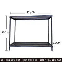 在飛比找PChome24h購物優惠-【我塑我形】35x122x90cm萬用鐵力士菱格 高質感 黑