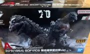 Godzilla 70th Anniversary Ichibankuji Prize A Godzilla 1954 Sofvics PVC Figure