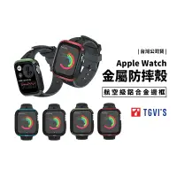 在飛比找蝦皮商城優惠-Apple Watch S7 第七代 40/41/44/45