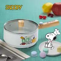 在飛比找ETMall東森購物網優惠-【SNOOPY 史努比】吃貨系列-S18雙層防燙不沾烹飪鍋(