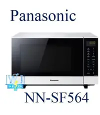 在飛比找Yahoo!奇摩拍賣優惠-即時通最低價【暐竣電器】Panasonic 國際 NN-SF