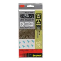 在飛比找PChome24h購物優惠-3M SCOTCH 超強力雙面膠帶-凹凸面 VP03