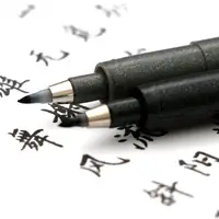 在飛比找淘寶網優惠-日本zebra斑馬牌秀麗筆小楷中楷極細毛筆軟筆練字筆抄經書書