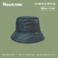 在飛比找momo購物網優惠-【Mountneer 山林】中性 3M鋪棉保暖筒帽-中灰 1