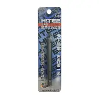 在飛比找樂天市場購物網優惠-HITE2 萬用三角鎢鋼鑽尾 3/8＂ 9.5mm 六角軸 