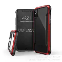 在飛比找蝦皮購物優惠-X-doria道瑞Defense刀鋒iPhoneXs適用蘋果