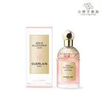 在飛比找蝦皮商城優惠-Guerlain 嬌蘭 淡香精 75ml 小婷子美妝 晨霧玫