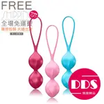 ❰ 弟弟射 ❱ 德國 SATISFYER V BALLS 雙球 聰明球 (3入) 私密處 凱格爾 訓練 情趣用品