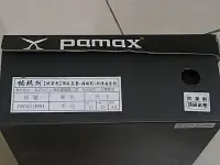 在飛比找Yahoo!奇摩拍賣優惠-PAMAX 頂級氣墊防滑安全鞋